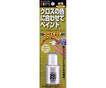 クロスタッチ　ベージュ　20mL　CT-03