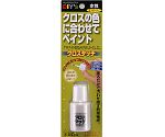 クロスタッチ　オフホワイト　20mL　CT-04