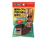 戸当りすき間テープ　ブラウン　5mm×10mm×2.2（1.1×2本）m　2個入　TSP-002