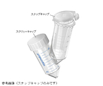 エッペンドルフコニカルチューブ 25mL スナップキャップ PCR clean 1式（200本入）　0030 118.413