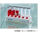 Eppendorf Tube Rack, 5.0/15mL 1式（2個入）　0030 119.827