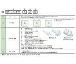 1-2709-01 テドラー（R）バッグ1つ口キャップ付 1L 【AXEL】 アズワン