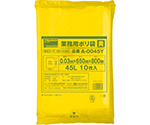 業務用ポリ袋　厚み0.03X45L　黄　10枚入　A-0045Y