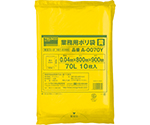業務用ポリ袋　厚み0.04X70L　黄　10枚入　A-0070Y