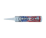 セキスイ変成シリコーンHM-New　グレー　333ml　HMNEW-GR