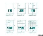 マルチラベルシール　A4　10面　100枚入　ラベルサイズ　86.4X50.8　TLS-A4-10-100