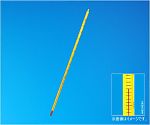 黄管赤液棒状温度計　0～100℃（1℃）　全没　全長240mm　1-27-21YN