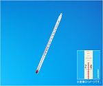 赤液棒状温度計　0～50℃（1℃）　全没　全長150mm　1-25-5