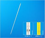 足長水銀棒状温度計　0～50℃（1℃）　全長450mm 　白　1-46-13