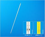 足長水銀棒状温度計　-20～100℃（1℃）　全長1500mm 　白　1-50-21