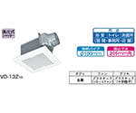 天井埋込形換気扇　低騒音　VD-13Z10