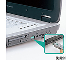 USBコネクタ取付けセキュリティ　SL-46-G