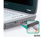 USBコネクタ取付けセキュリティ　SL-46-R