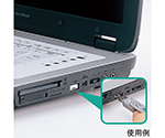 USBコネクタ取付けセキュリティ　SL-46-W