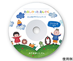 インクジェットDVD/CDラベル　つやなしマット　LB-CDR001N-100