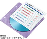 不織布ケース用インデックスカード　罫線入　JP-IND11