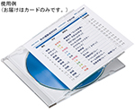 プラケース用インデックスカード　薄手　罫線入　JP-IND13