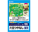 インクジェット用スーパーファイン用紙A4サイズ　100枚入り　JP-EM5NA4-100