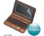 CASIOEX-wordXD-Kシリーズ用液晶保護反射防止フィルム　PDA-EDF501