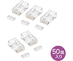 RJ-45コネクタ　単線用　ADT-RJ45-50SN