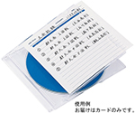 手書き用インデックスカード　光沢タイプ　増量　JP-IND7N-50