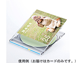 インクジェットフォト光沢スリムケースカード　JP-INDGK4N