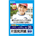 インクジェット用片面光沢紙　A4サイズ　30枚入り　JP-EK8A4