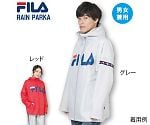 FILAレインパーカー　L　グレー　06003125