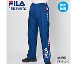 FILAレインパンツ　M　レッド　06003126