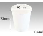 PS紙コップ　白無地　5オンス　156ml　3000枚入　286218