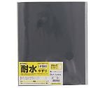 TKG 耐水やすり #1500 1セット（10枚入）　1074179