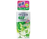 CHARMY　クリスタ　消臭ジェル　本体　480G