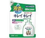 キレイキレイ　薬用液体ハンドソープ　つめかえ用　200ML