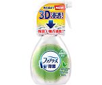 緑茶成分入りファブリーズ　370ML