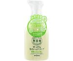 無添加せっけん　泡のハンドソープ本体　350ML　