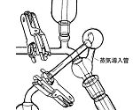 蒸気導入管　A24F-1-15