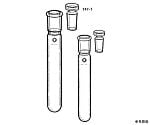栓付試験管　T47-1-4