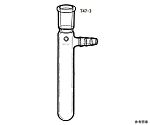 枝付試験管　T47-3-2