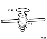 二方コック　K76-2-2