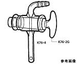 デシケーター用コック　K76-4-2