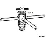 三方コック　TK76-3-3