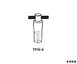 フッ素樹脂プラグ（L型）　TP76-6-2