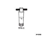 フッ素樹脂プラグ（三方）　TP76-5-2