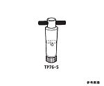フッ素樹脂プラグ（三方）　TP76-5-3