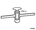 真空コック（直型）　V76C-2-2