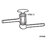 真空コック（直型）　V76C-3-1