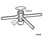 真空コック（三方）　V76C-4-2