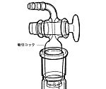 吸引コック　褐色　DE78-1-10