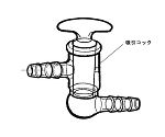 吸引コック　DE78-2-12