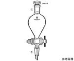 フッ素樹脂栓接続型分液ロート（ヘルツ型）　TFU81-1-1